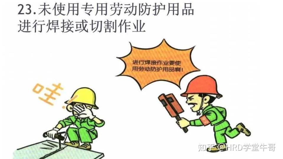 筑牢安全防線 特種勞動防護用品監管再升級