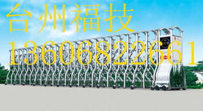 臺州伸縮門廠 專注電動伸縮門與特種勞動防護用品的綜合解決方案供應商